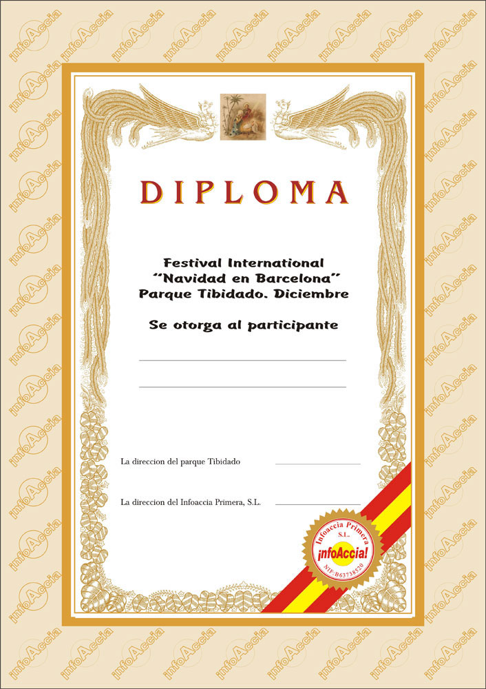 международный диплом
